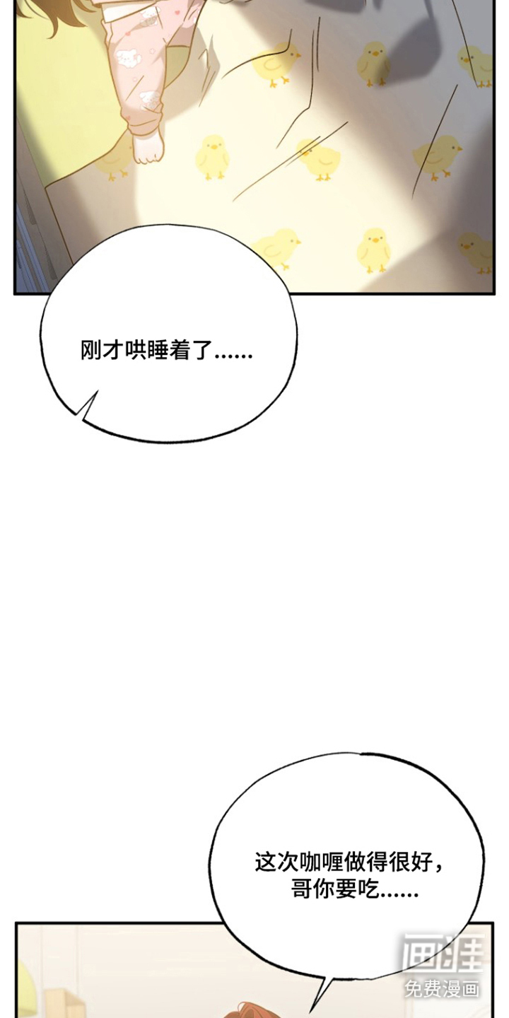 第10话20