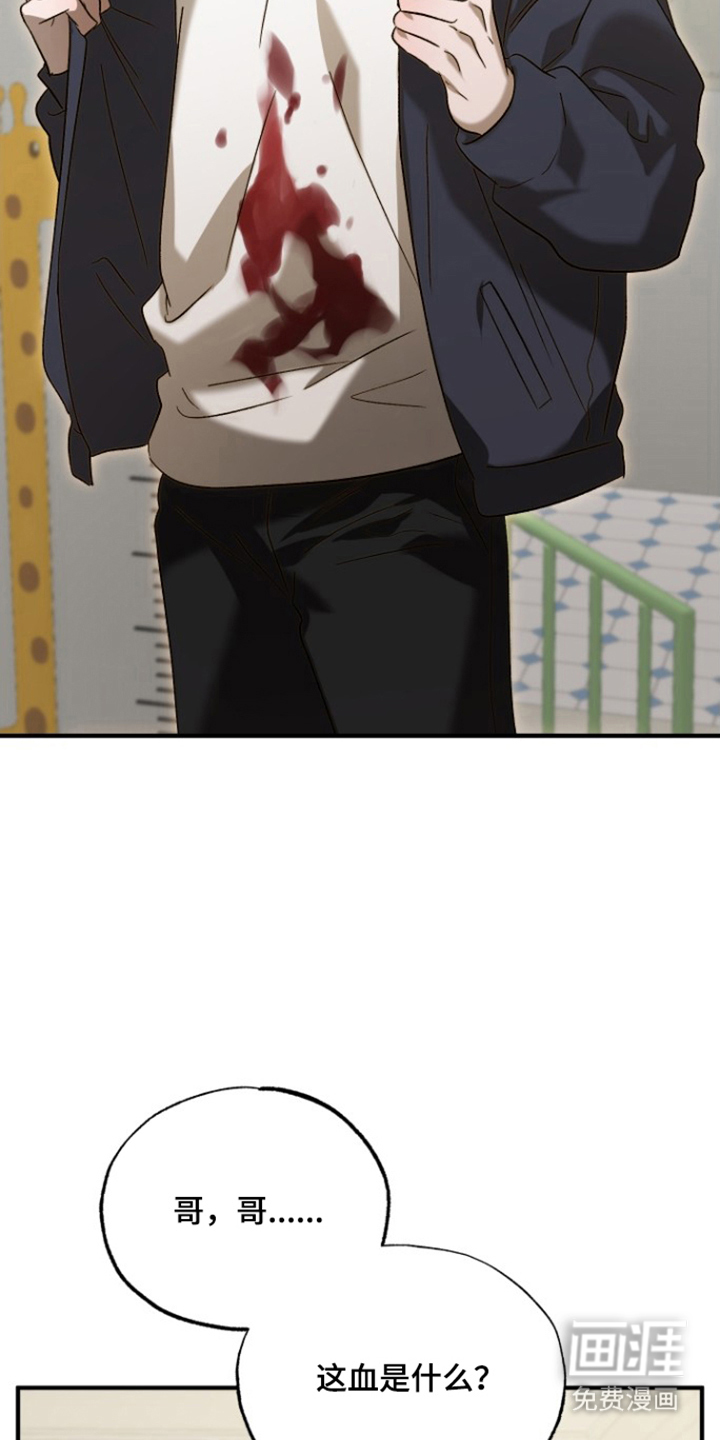 第10话22