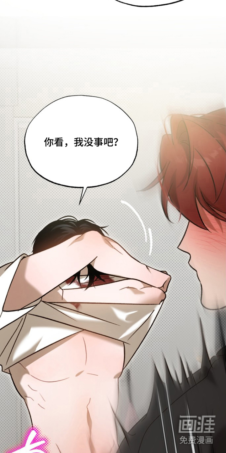 第10话26