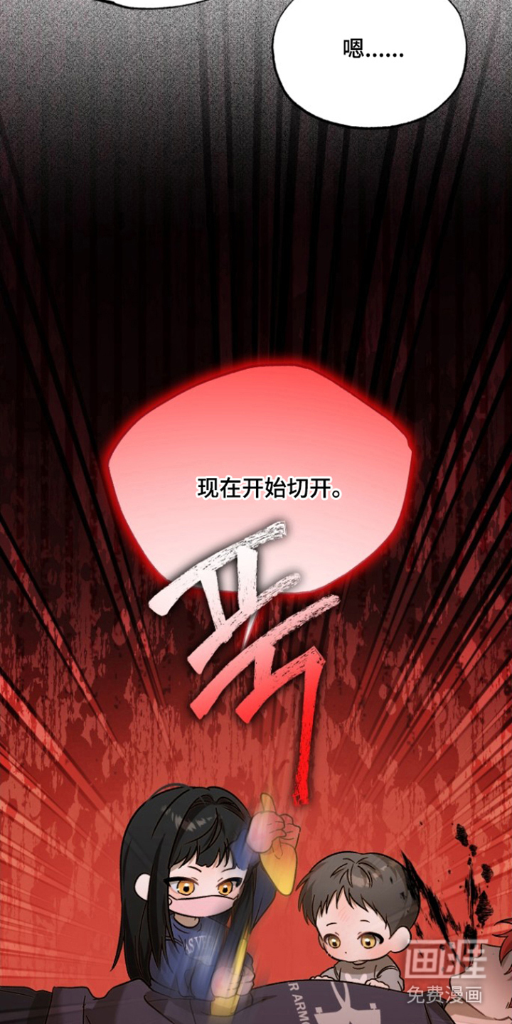 第10话8
