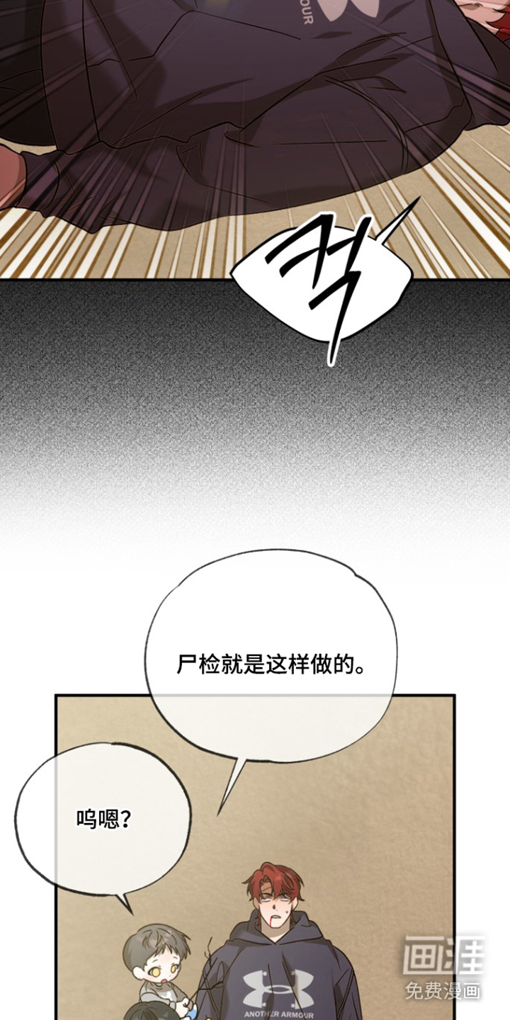 第10话9