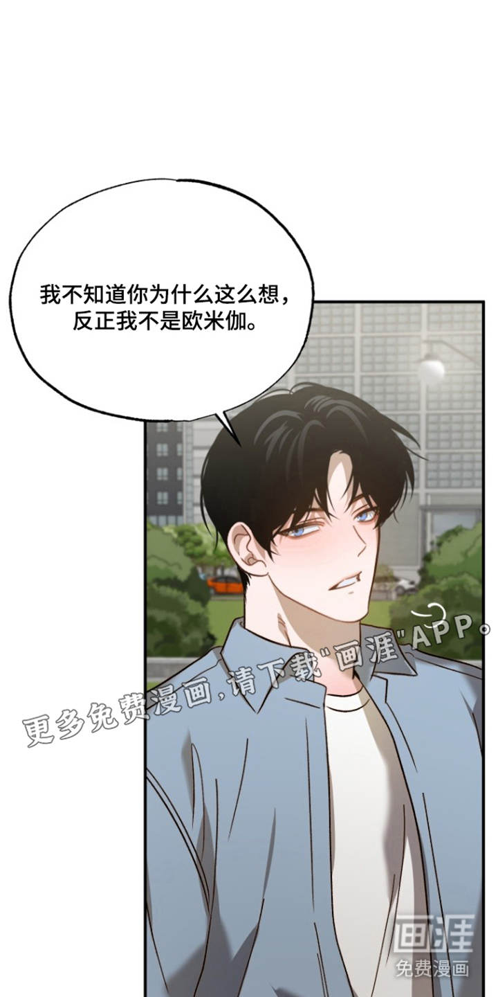 第9话1