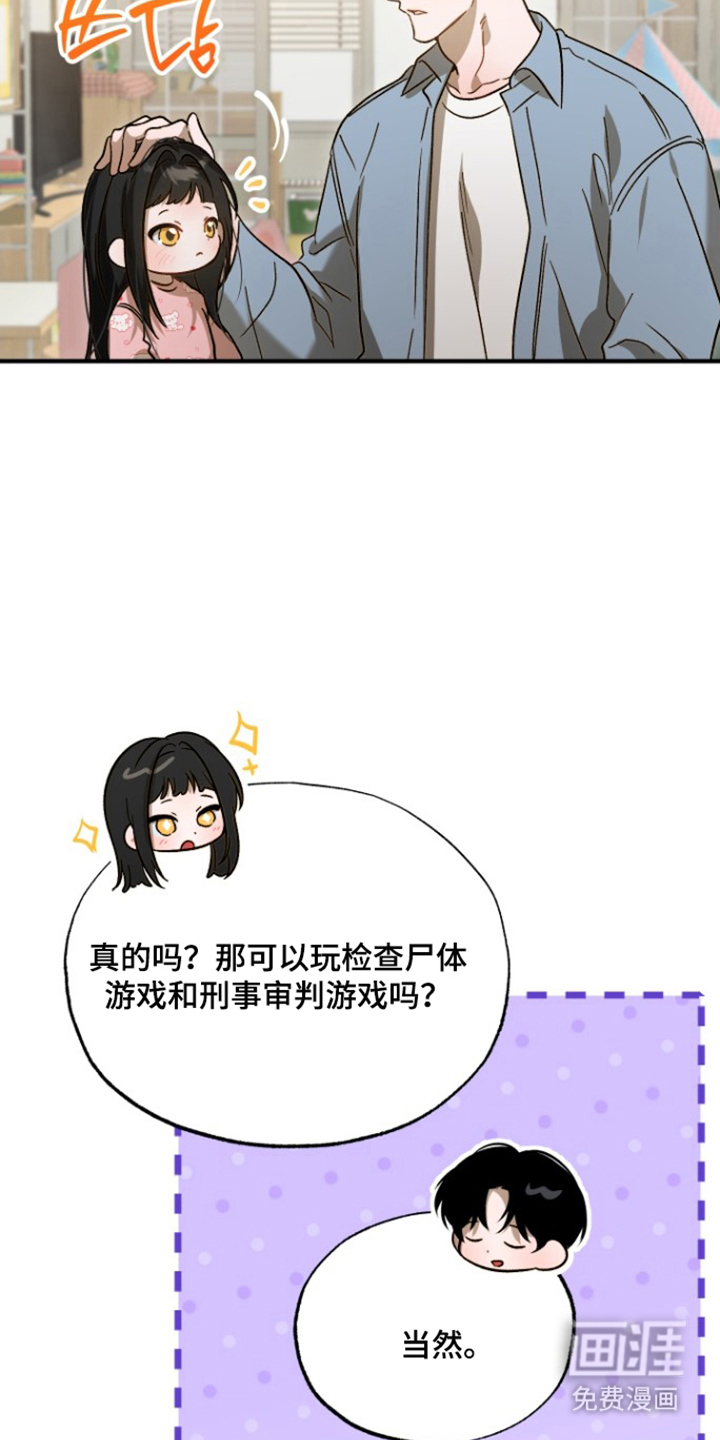 第9话10