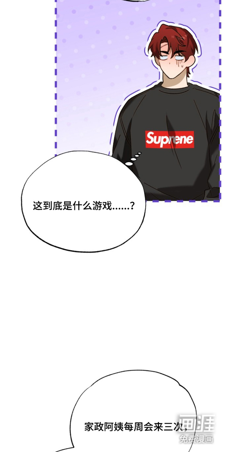 第9话11