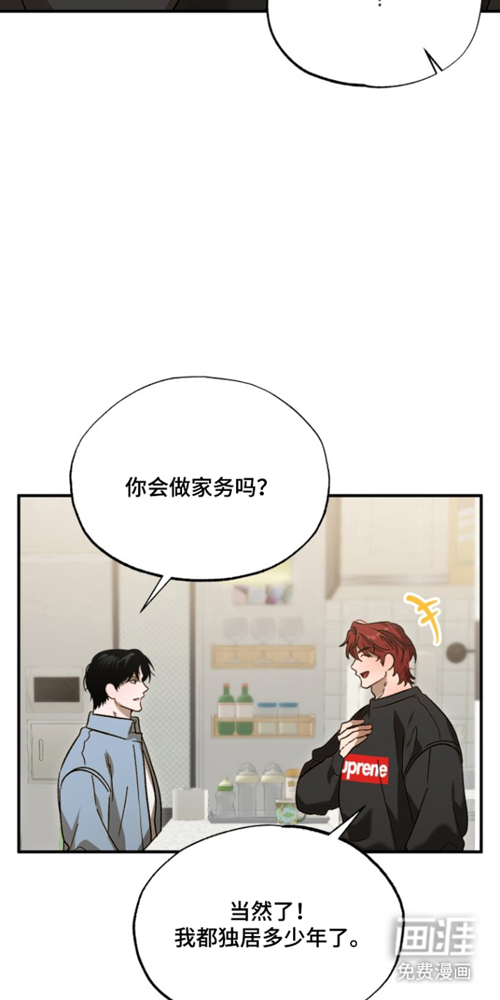 第9话14