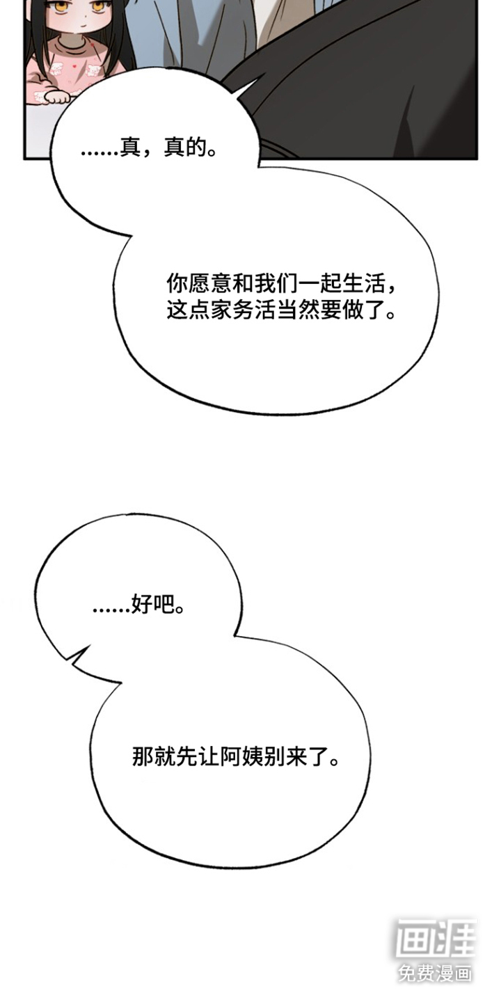 第9话16