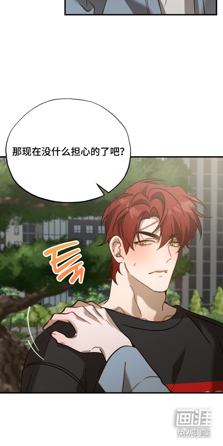 第9话2