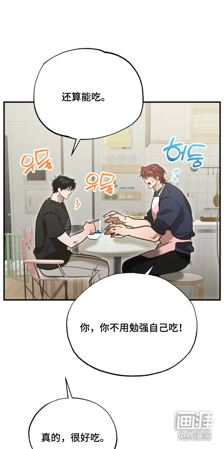 第9话21