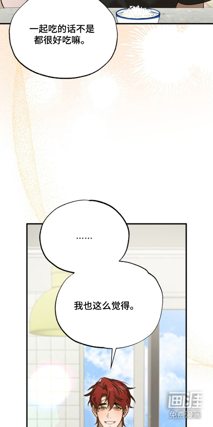 第9话23