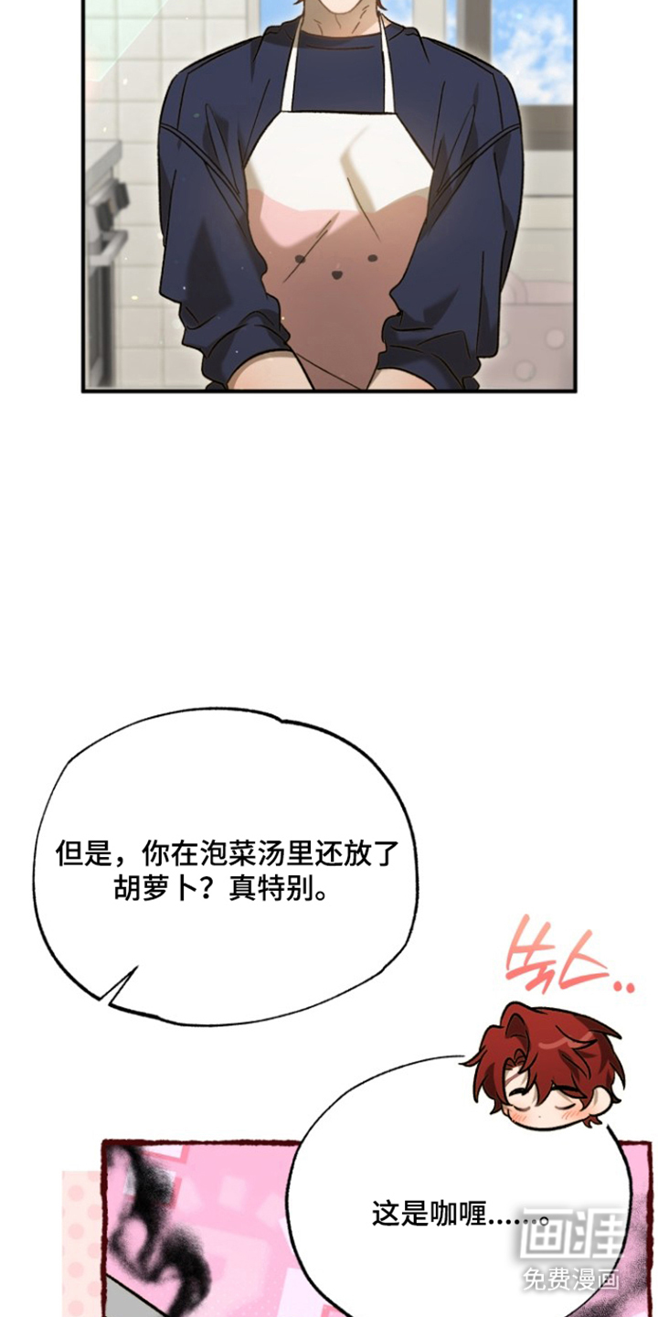 第9话24