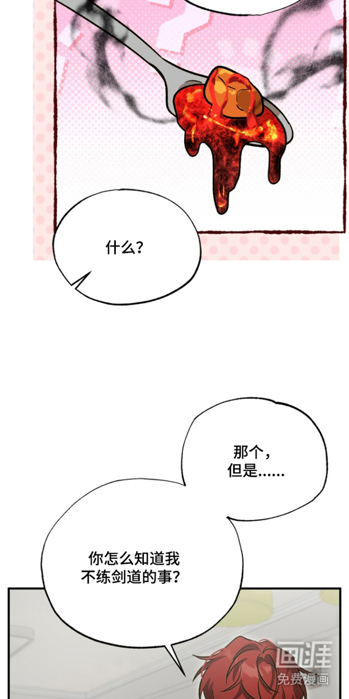 第9话25