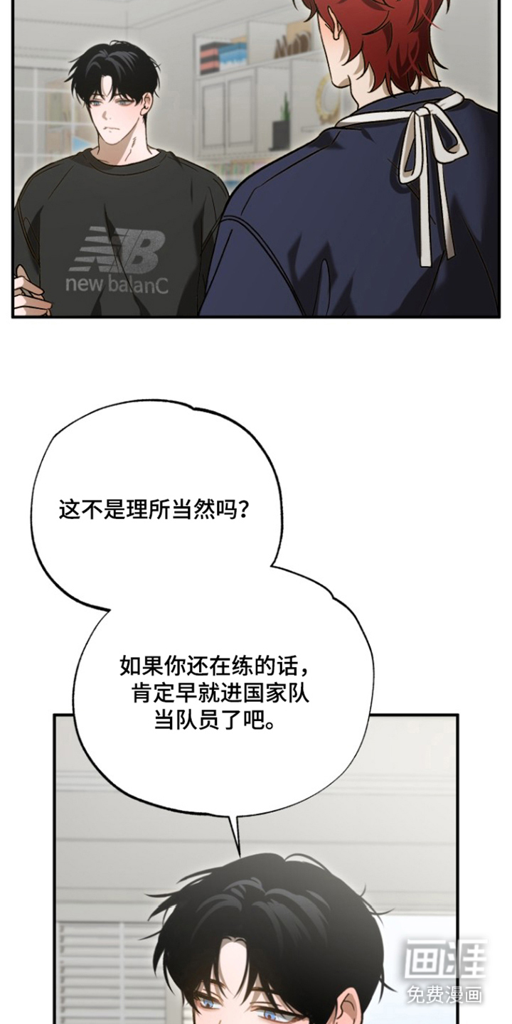 第9话26