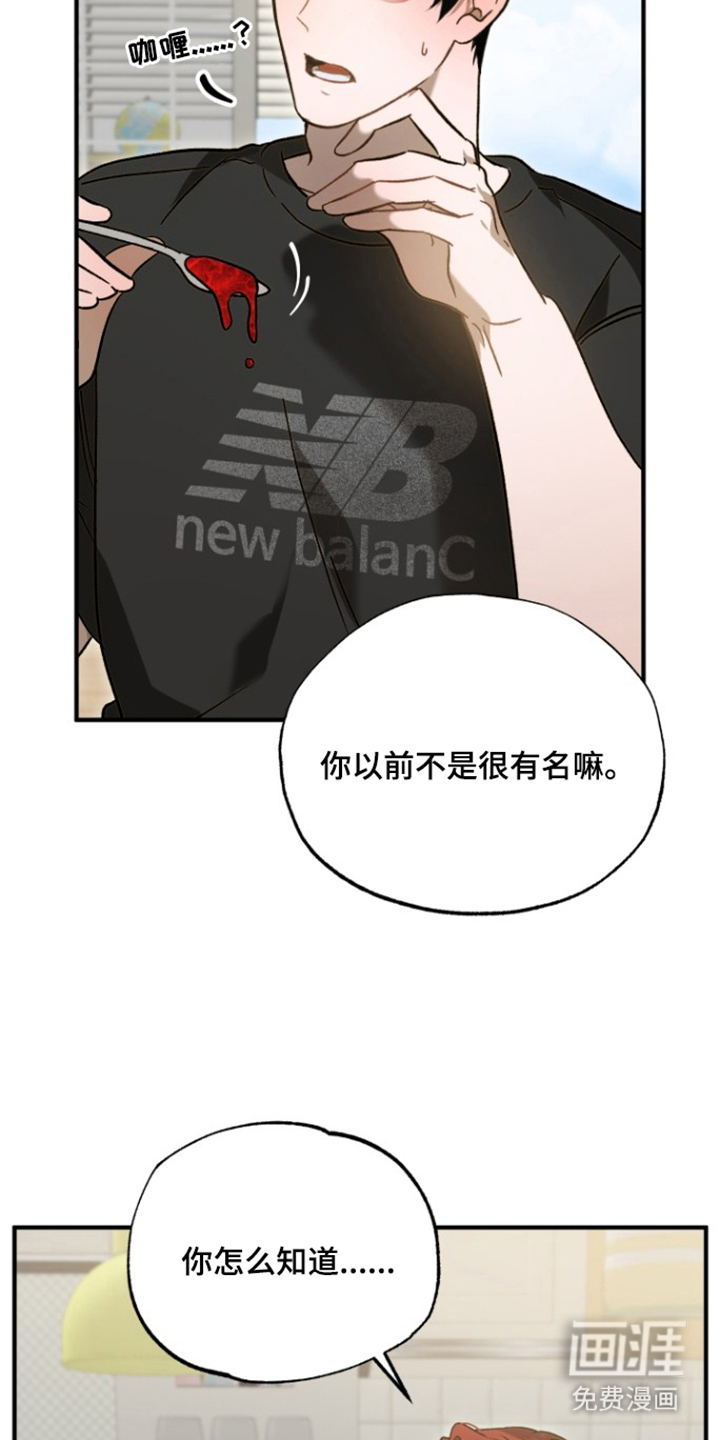 第9话27