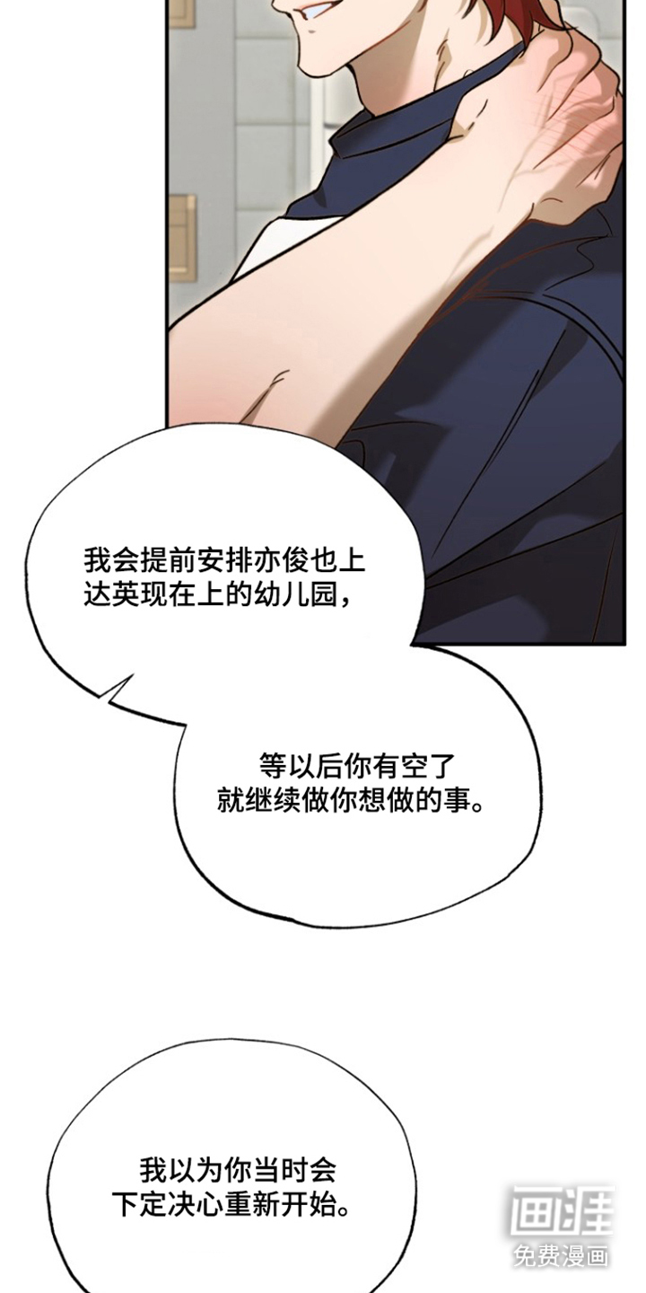 第9话29