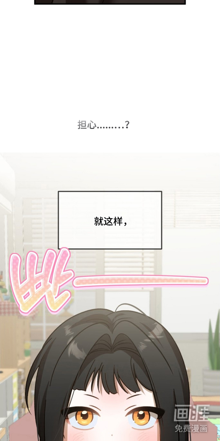 第9话4