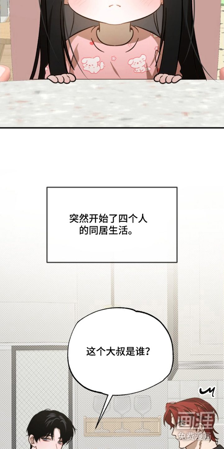第9话5
