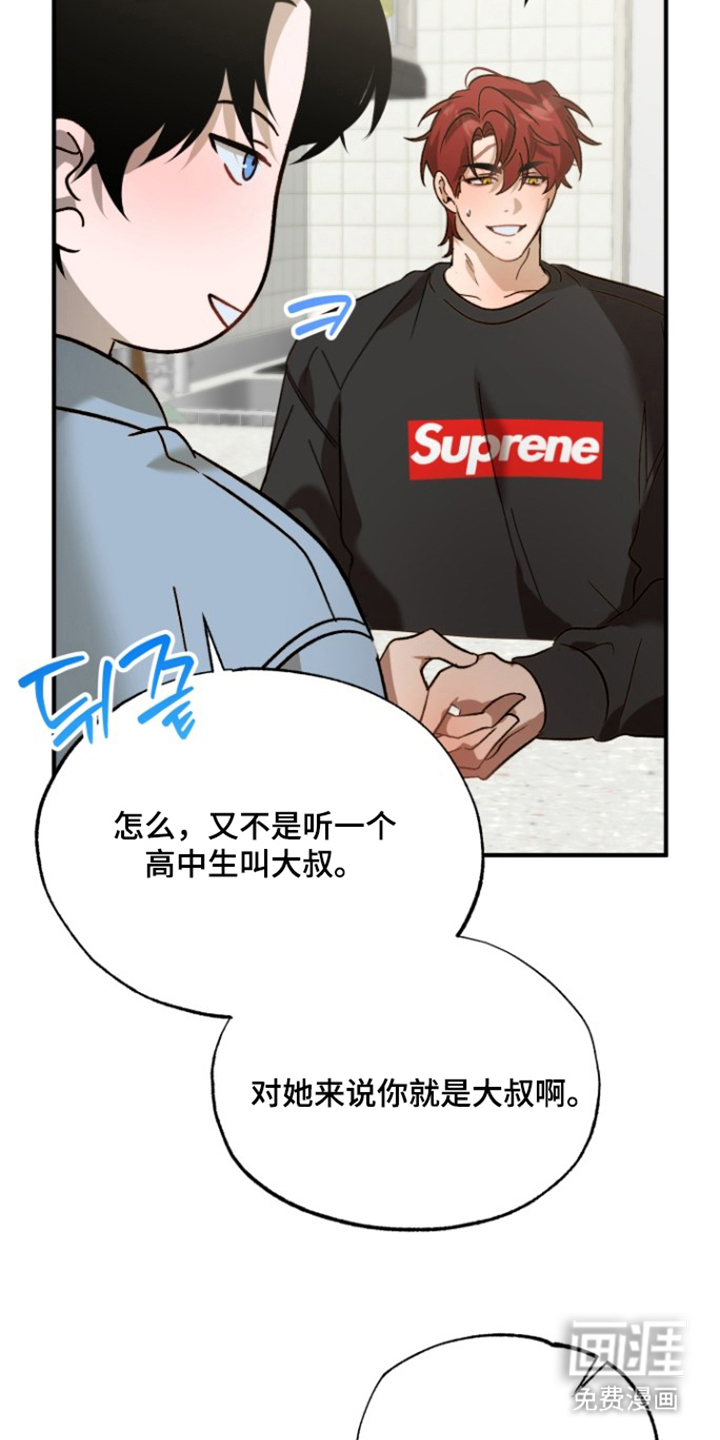 第9话7