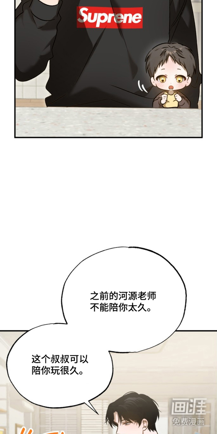 第9话9