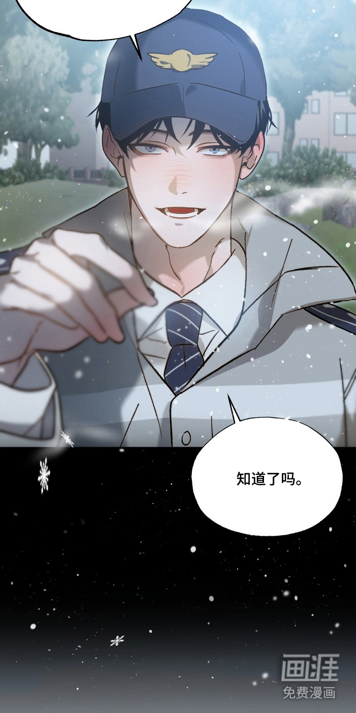 第8话11