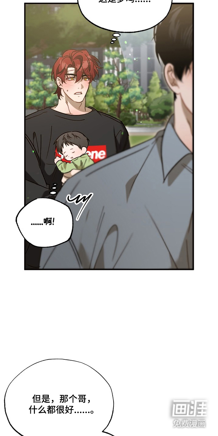 第8话14