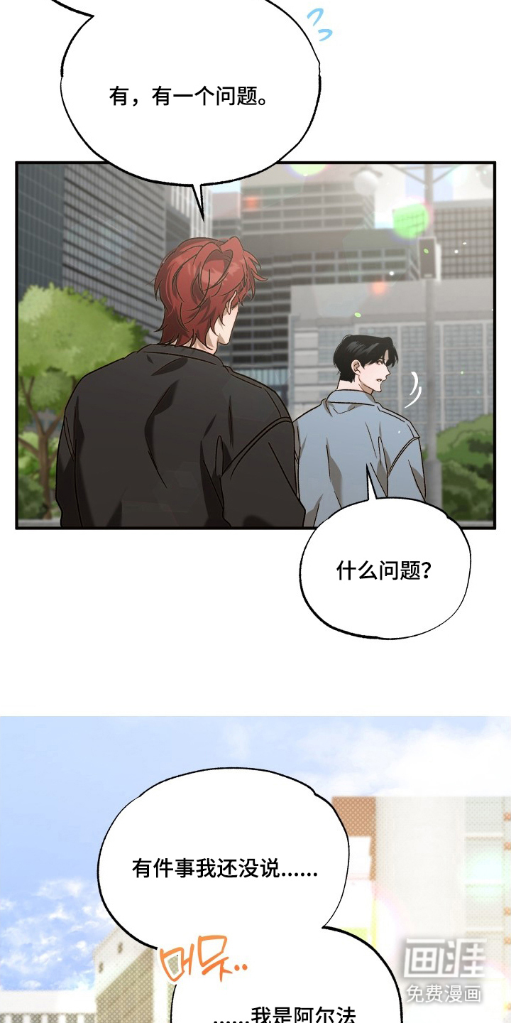 第8话15