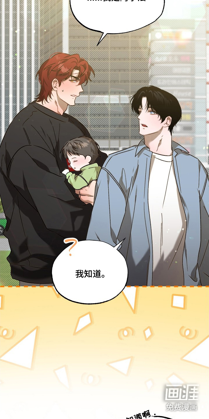 第8话16