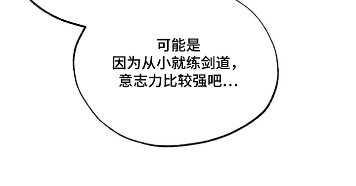 第8话18