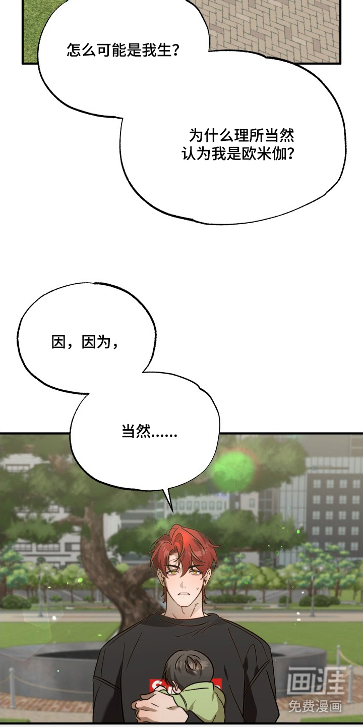 第8话22