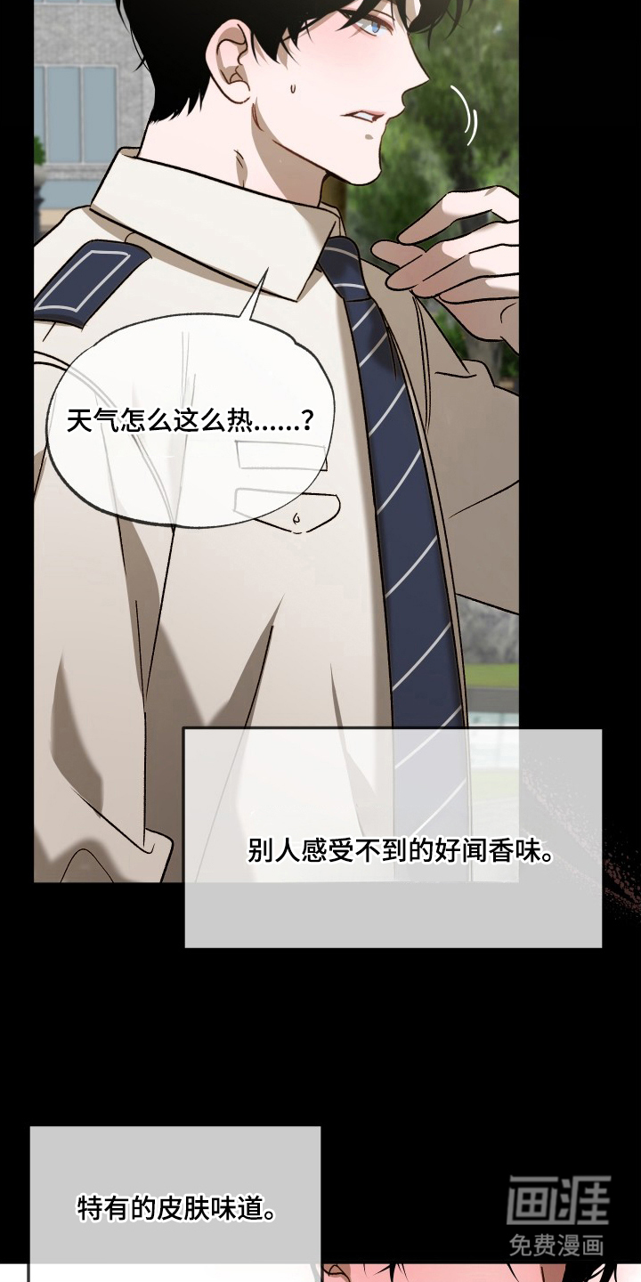 第8话24