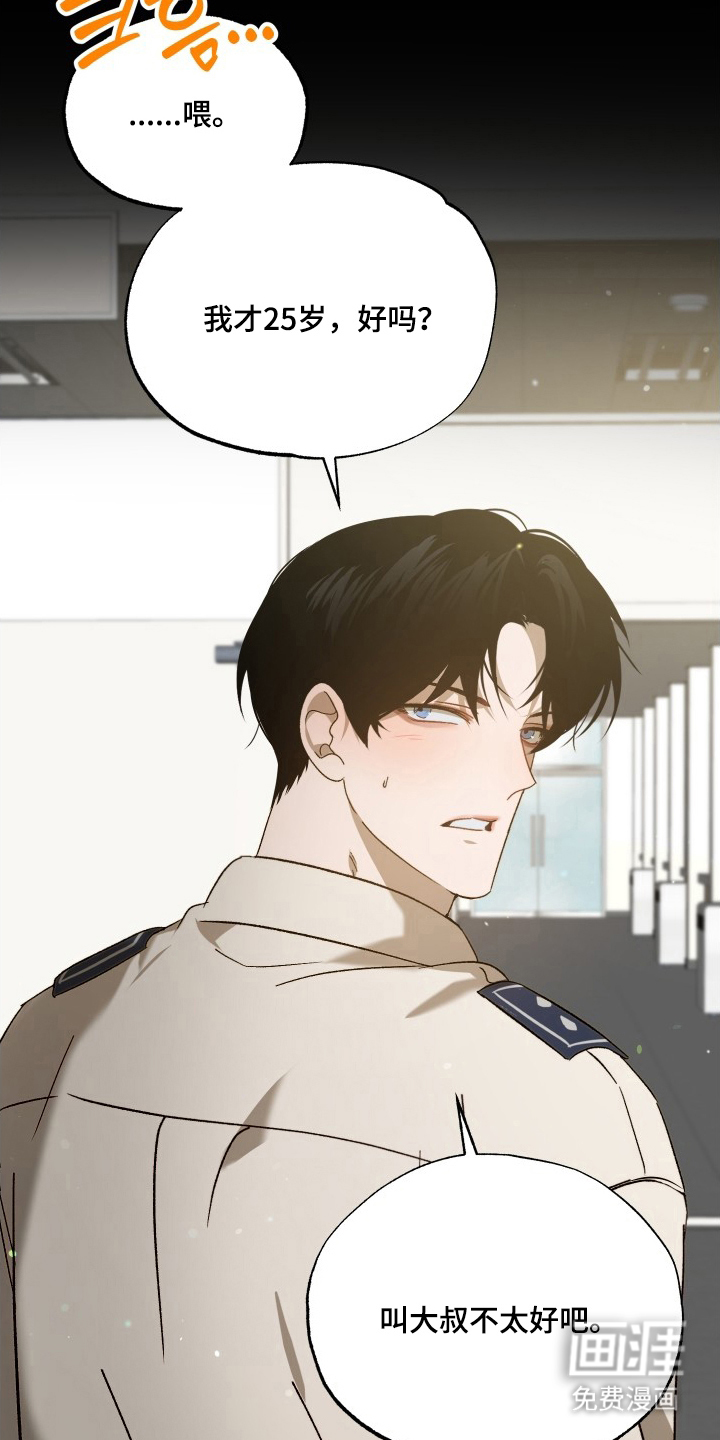 第8话3