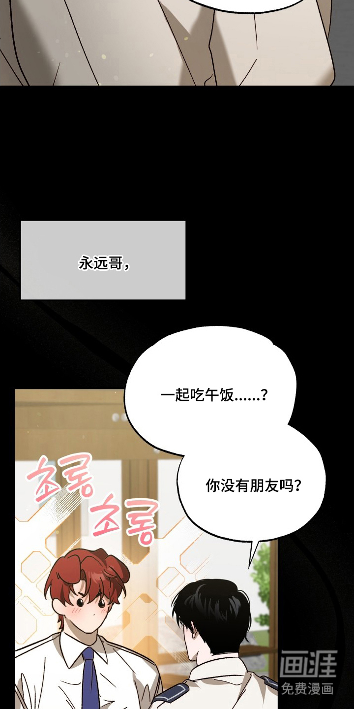 第8话4