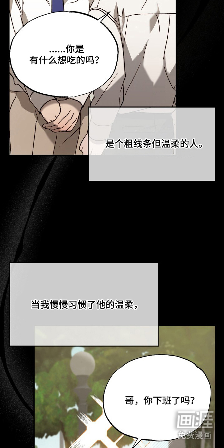 第8话5