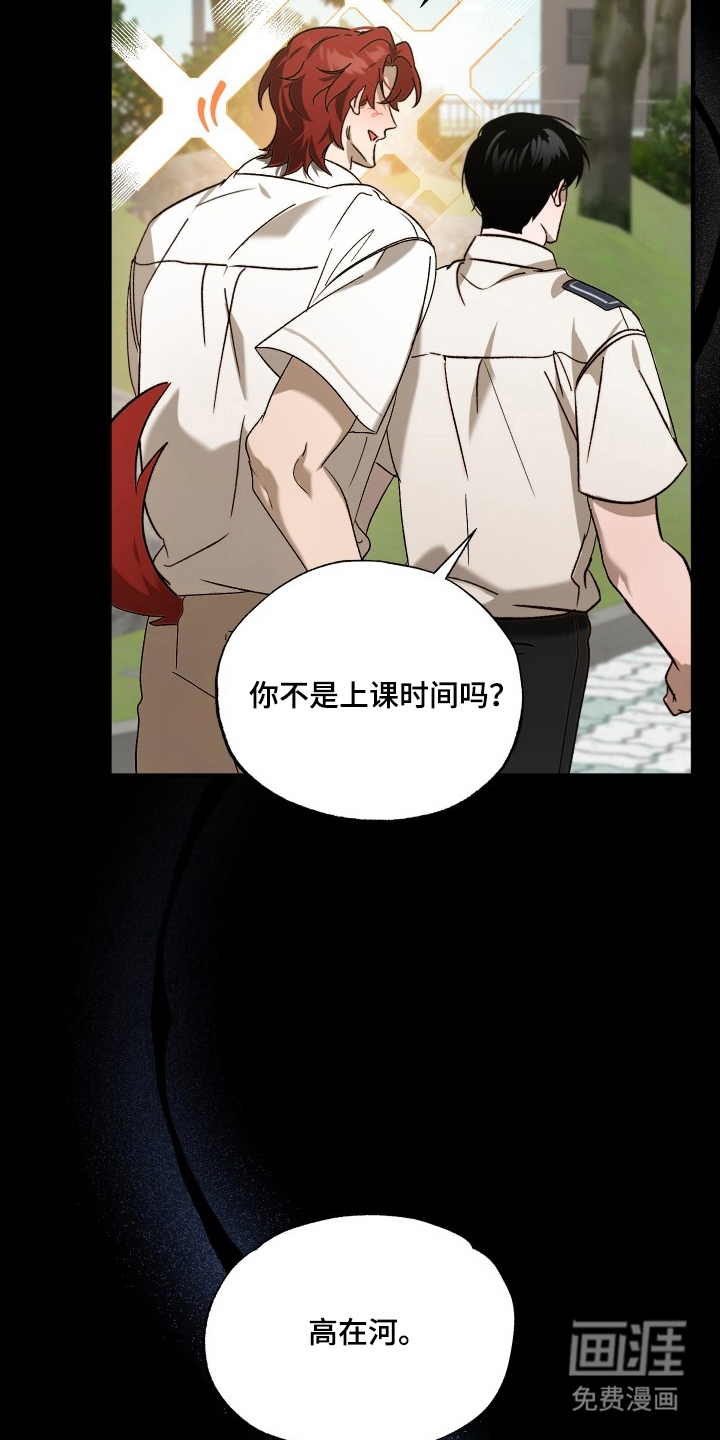 第8话6