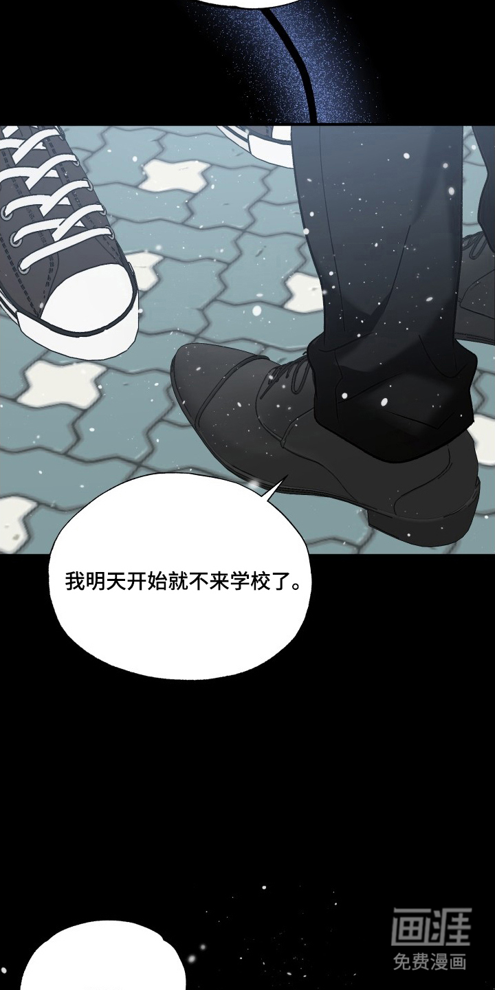 第8话7