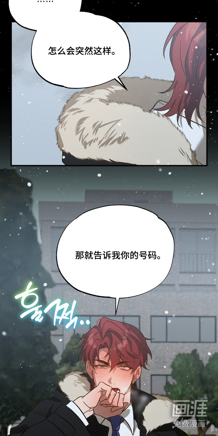 第8话8