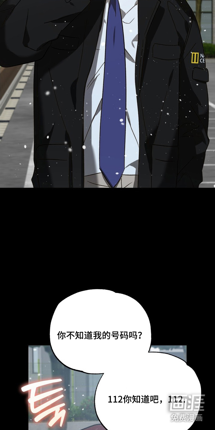 第8话9