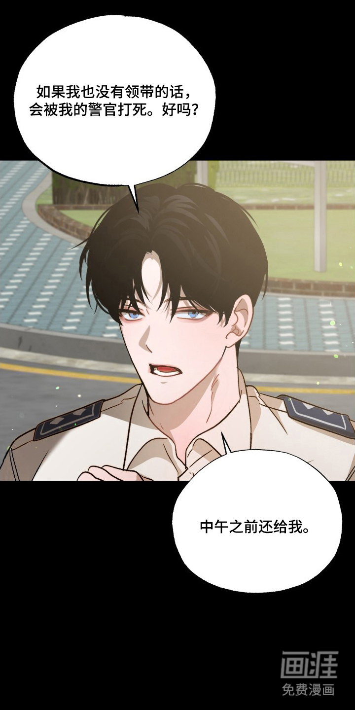 第7话0