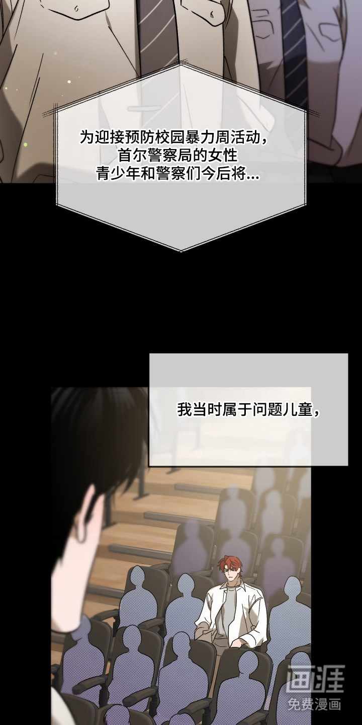 第7话10