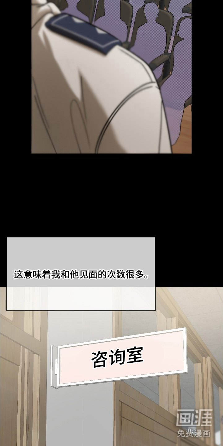 第7话11