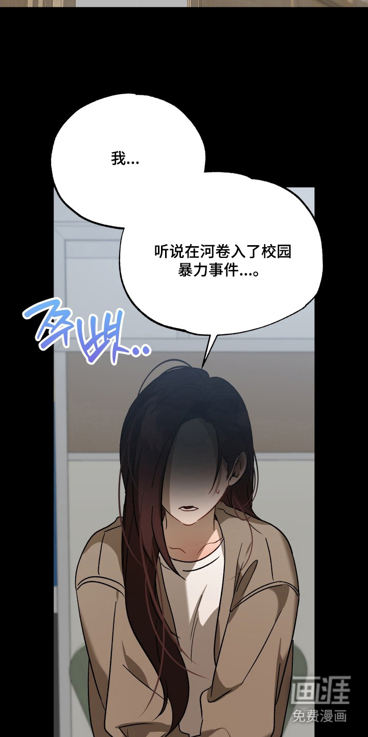 第7话12
