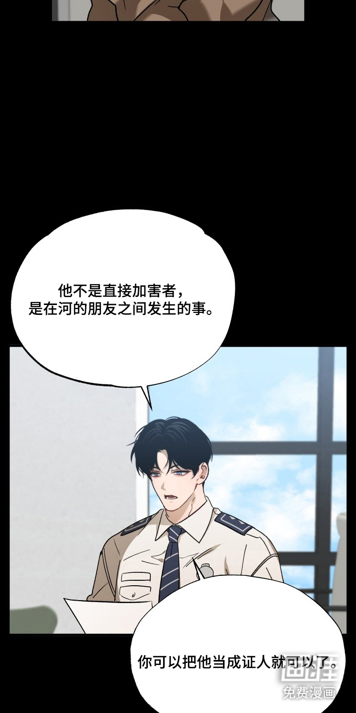 第7话13