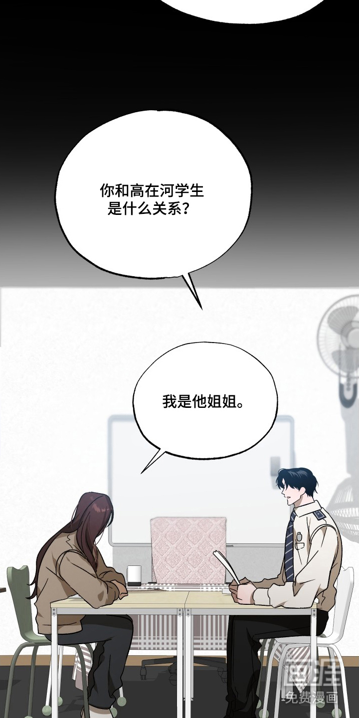 第7话14