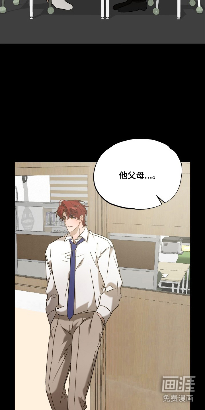 第7话15