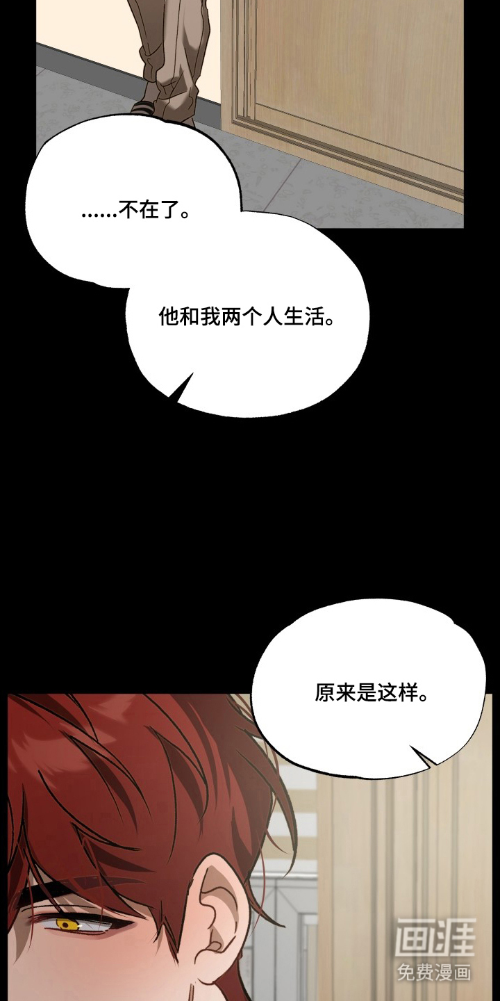 第7话16