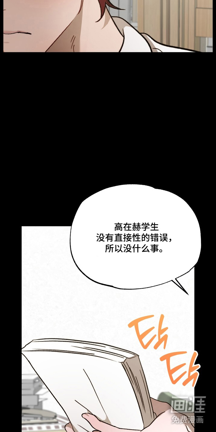 第7话17