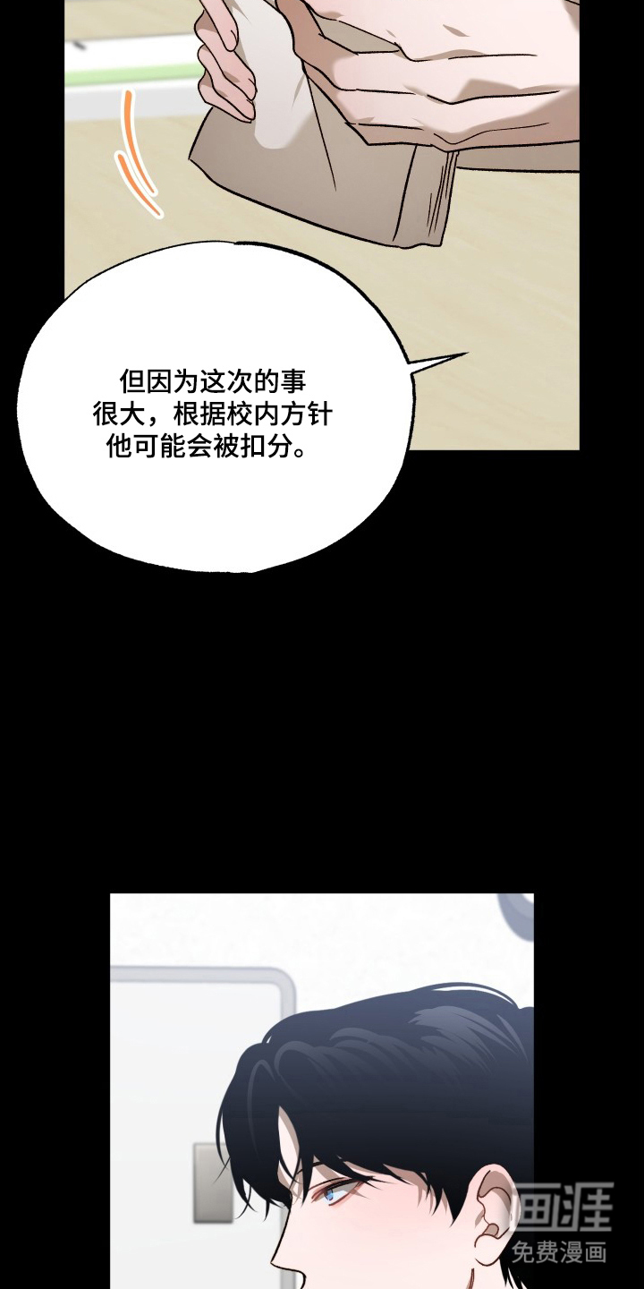 第7话18