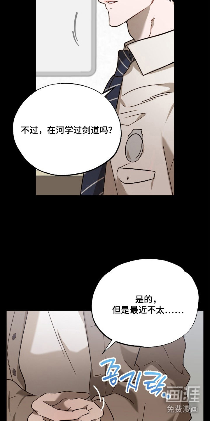 第7话19