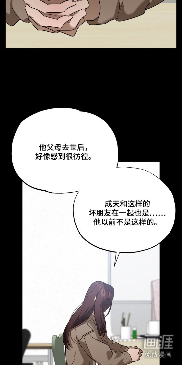 第7话20