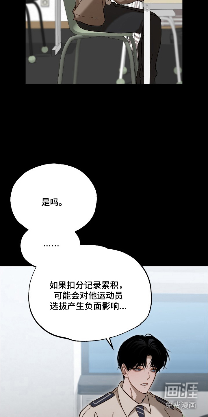 第7话21