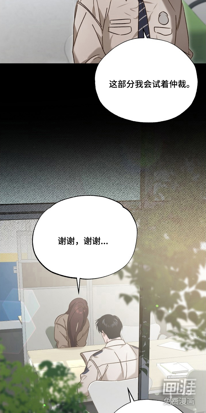 第7话22